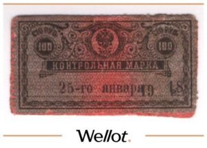 100 Рублей ND (1918) Россия Кавказ Терско-Дагестанское Правительство