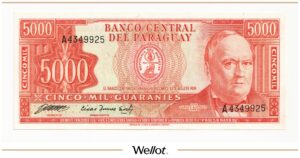 5000 Гуарани 1952 (1982) Парагвай UNC