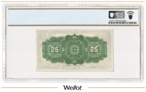25 центов 1923 Канада PCGS 58 AUNC PPQ
