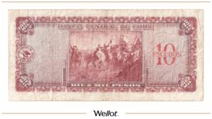10 Эскудо ND (1960-1961) Чили