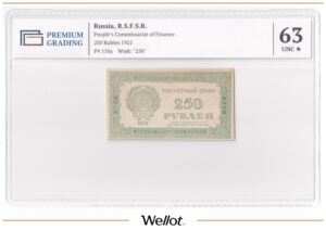 250 Рублей 1921 Россия РСФСР PG 63+ UNC