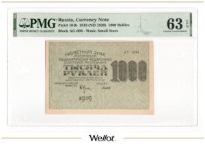1000 Рублей 1919 Россия РСФСР PMG 63 EPQ UNC