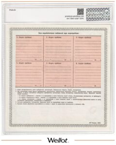 10000 Рублей 1989 Россия СССР Акция Предприятия, Кооператива Образец PG 58 AUNC