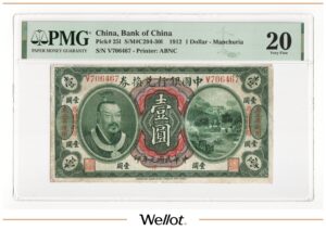 1 Доллар 1912 Китай Маньчжурия Банк Китая PMG 20 VF