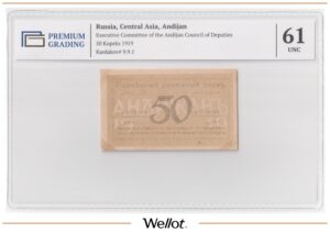 50 Копеек 1919 Россия Средняя Азия Андижан PG 61 UNC