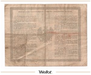 1 Рубль Серебром 1863 Российская Империя