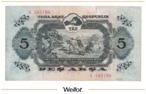5 Акша 1940 Тувинская Народная Республика