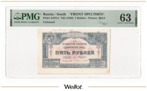 5 Рублей ND (1920) Россия Юг Вооруженные Силы PMG 63 UNC