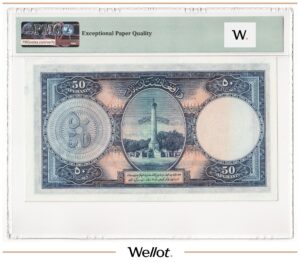 50 Афгани 1939 Афганистан PMG 64 EPQ UNC