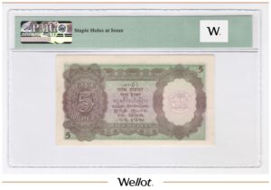 5 Рупий ND (1943) Индия PMG 64 UNC