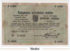 5 Рублей 1918 Россия Латвия Митава Городское Самоуправление